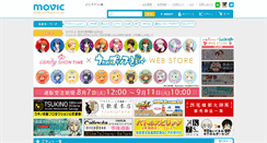 Desktop Screenshot of movic.jp