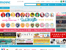 Tablet Screenshot of movic.jp